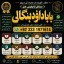 Amil Baba Amil Baba Bangali Baba Aamil baba Taweez Online Kala Jadu kala jadoo itlay F7