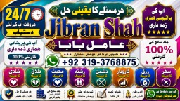 Kala Jadu Expert Specialist In Canada Kala Jadu Expert Specialist In London F1