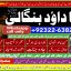 Amil Baba in Islamabad Contact Number Amil in Islamabad Kala ilam Specialist In Islamabad D5