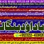 Amil Baba kala ilam istikhara Taweez | Amil baba Contact Number online istikhara A3