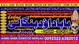 Kala Ilam Expert Specialist In UAE Kala Ilam Expert Specialist In Canada A4