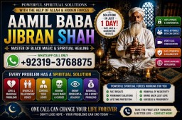 Amil Baba In Faislabad Kala ilam Specialist In Faislabad Black Magic Expert In Faislabad E2