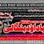 Kala Ilam Expert in Amercia Kala Ilam Expert Specialist In Kala Ilam Expert Specialist In Qatar C3
