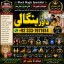 Black Magic Expert In Lahore Black Magic Expert In Karachi Amil Baba Contact Number Amil Baba F9