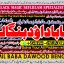 Black Magic Expert Specialist In London Black Magic Expert Specialist In Germany A7