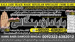 Black Magic Expert Specialist In London Black Magic Expert Specialist In Germany A1