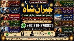 Amil Baba Black Magic Expert Specialist In UK Black Magic Expert Specialist In USA E6