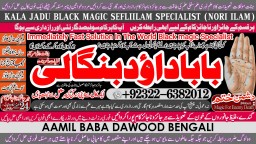 Black Magic Expert Specialist In Saudia Arab Black Magic Expert Specialist In Dubai A6