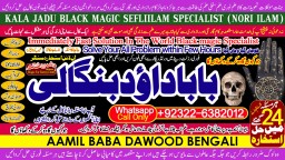 Kala Jadu Expert Specialist In Canada Kala Jadu Expert Specialist In London C3