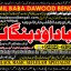 vashikaran helpline number best vashikaran specialist in UK USA UAE London Dubai Canada America A6