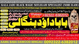 Black Magic Expert Specialist In Kuwait Black Magic Expert Specialist In Malaysia C8