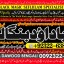 Love Vashikaran Specialist In Delhi Best Vashikaran Specialist Vashikaran Uk USA A4 0