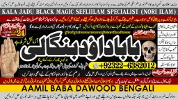 Kala Ilam Expert Specialist In Saudia Arab Kala Ilam Expert Specialist In Dubai A4