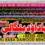 Kala Jadu Expert Specialist In Canada Kala Jadu Expert Specialist In London A8 0 Kala Jadu Expert Specialist In Canada Kala Jadu Expert Specialist In London A8 0