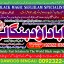 Kala Ilam Expert Specialist In UK Kala Ilam Expert Specialist In USA B6