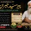 Black Magic Expert Specialist In UAE Black Magic Expert Specialist In Canada E2