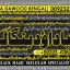 Amil Baba in Rawalpindi Contact Number Amil in Rawalpindi Kala ilam Specialist In Rawalpindi A2 0 Amil Baba in Rawalpindi Contact Number Amil in Rawalpindi Kala ilam Specialist In Rawalpindi A2 0