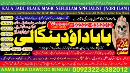 Black Magic Expert in Amercia Black Magic Expert Specialist In Spain C9