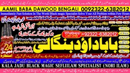 Kala ilam Kala Jadu Specialist Expert in Al-Baha Tabuk South Batinah Victoria Australia C9