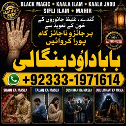 Black Magic Expert In Rawalpindi Black Magic Expert In Islamabad Kala Jadu Expert In Rawalpindi G1