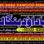 Black Magic Expert Specialist In Qatar Black Magic Expert Specialist In Italy A3