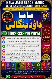 Black Magic Expert Specialist In Qatar Black Magic Expert Specialist In Italy F7