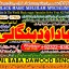 Love Vashikaran Specialist Kala Jadu Expert Specialist In USA Kala Jadu Expert In UAE B8