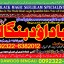 Black Magic Specialist In Peshwar Black Magic Expert In Peshwar Amil Baba kala ilam A1