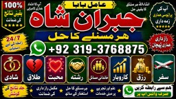 Kala Ilam Expert Specialist In London Kala Ilam Expert Specialist In Germany E9