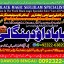D7 Amil Baba Black Magic Expert Specialist In UK Black Magic Expert Specialist In USA
