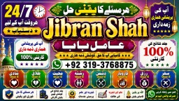 Black magic Expert In Pakistan Black magic Specialist Expert In Pakistan F1