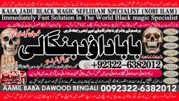 Kala Jadu Expert Specialist In Germany Kala Jadu Expert Specialist In Saudia Arab A3