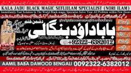 Black Magic Expert In Rawalpindi Black Magic Expert In Islamabad Kala Jadu Expert In Rawalpindi A3