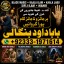 Black Magic Specialist In Lahore Black Magic Specialist In Faislabad kala jadu Vashikaran G1