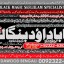 Black Magic Expert Specialist In Saudia Arab Black Magic Expert Specialist In Dubai B2