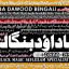 Amil Baba Black Magic Expert Specialist In UK Black Magic Expert Specialist In USA A3