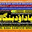 Kala Jadu Expert Specialist In Dubai Kala Jadu Expert in Amercia Kala Jadu Specialist In Spain A1