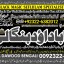 D6 Black Magic Expert Specialist In Qatar Black Magic Expert Specialist In Italy 0 D6 Black Magic Expert Specialist In Qatar Black Magic Expert Specialist In Italy 0