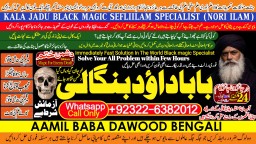 vashikaran helpline number best vashikaran specialist in UK USA UAE London Dubai Canada America A10