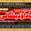 Amil Baba in Australia Amil Baba in Canada Amil Baba in London Amil Baba in Germany C9