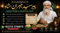 Black Magic Expert Specialist In London Black Magic Expert Specialist In Germany E2