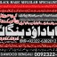 Black Magic Expert Specialist In London Black Magic Expert Specialist In Germany A8