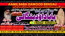 Kala Jadu Expert Specialist In Malaysia Kala Jadu Expert Specialist In Australia Love Vashikaran A6