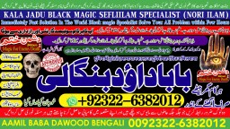 D5 Love Vashikaran Specialist In Delhi Best Vashikaran Specialist Vashikaran Uk USA