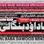Amil Baba in Karachi Contact Number Amil in Karachi Kala ilam Specialist In Karachi C9