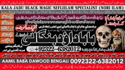 D8 Powerful Vashikaran Specialist Baba Vashikaran Specialist For Love Vashikaran Specialist