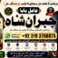 Amil baba in lahore Contact Number Kala ilam Specialist In Lahore Black Magic Specialist KarachI F3