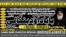 Black magic Expert In Pakistan Black magic Specialist Expert In Pakistan A7