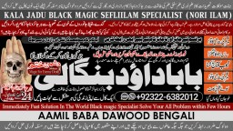 Black Magic Expert Specialist In London Black Magic Expert Specialist In Germany A5