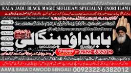 Black Magic Expert In Rawalpindi Black Magic Expert In Islamabad Kala Jadu Expert In Rawalpindi B1